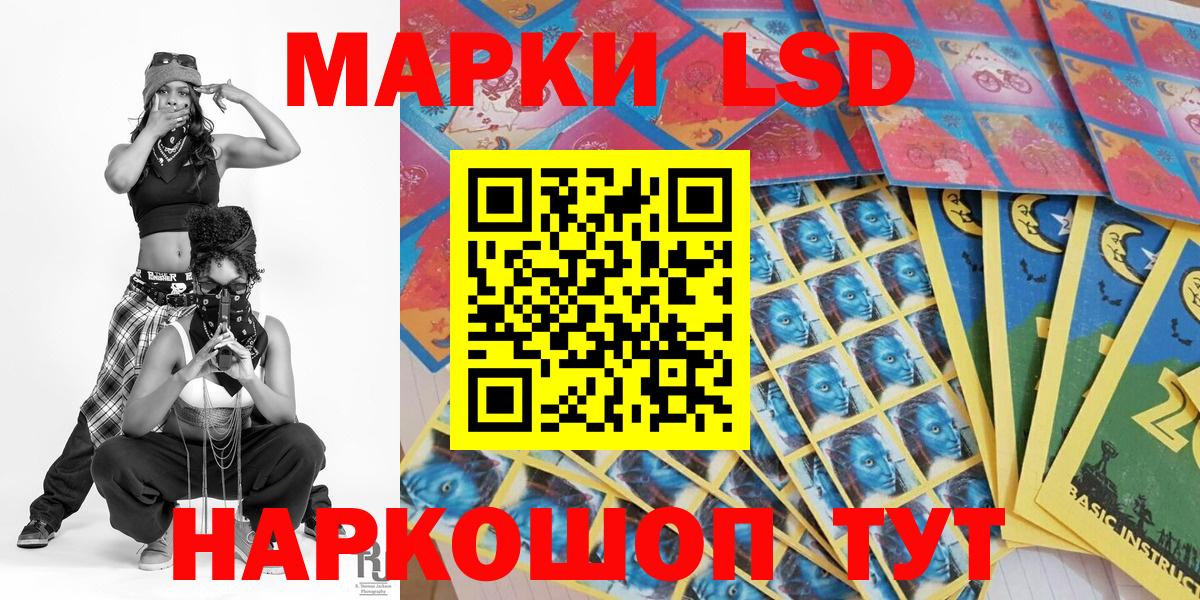 Марки NBOMe 1500мкг Лыткарино