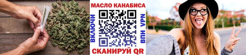 мега зеркало  Лыткарино  дарк нет клад  ТГК вейп с тгк 