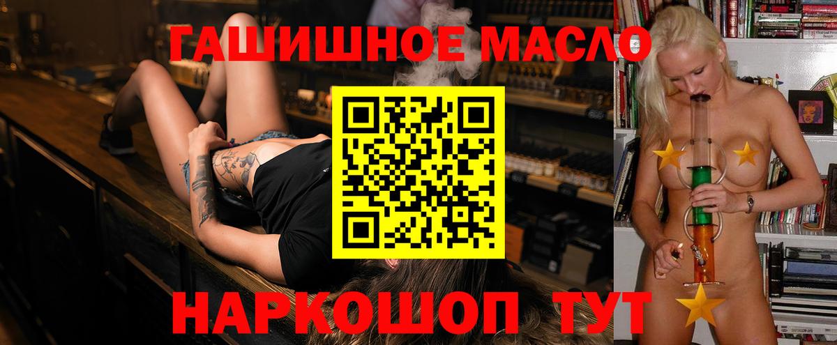 Лыткарино  Дистиллят ТГК THC oil  Вход с VPN  ТГК Wax 