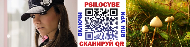 Галлюциногенные грибы прущие грибы наркота Лыткарино